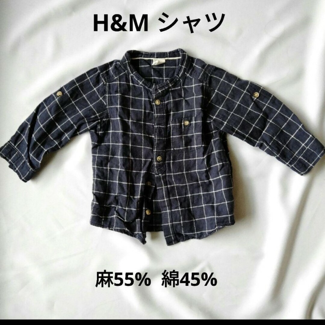 H&M(エイチアンドエム)の猫柄　ニットブルゾン　ソニアリキエル　80cm　まとめ売り　H&M　トップス キッズ/ベビー/マタニティのベビー服(~85cm)(ジャケット/コート)の商品写真