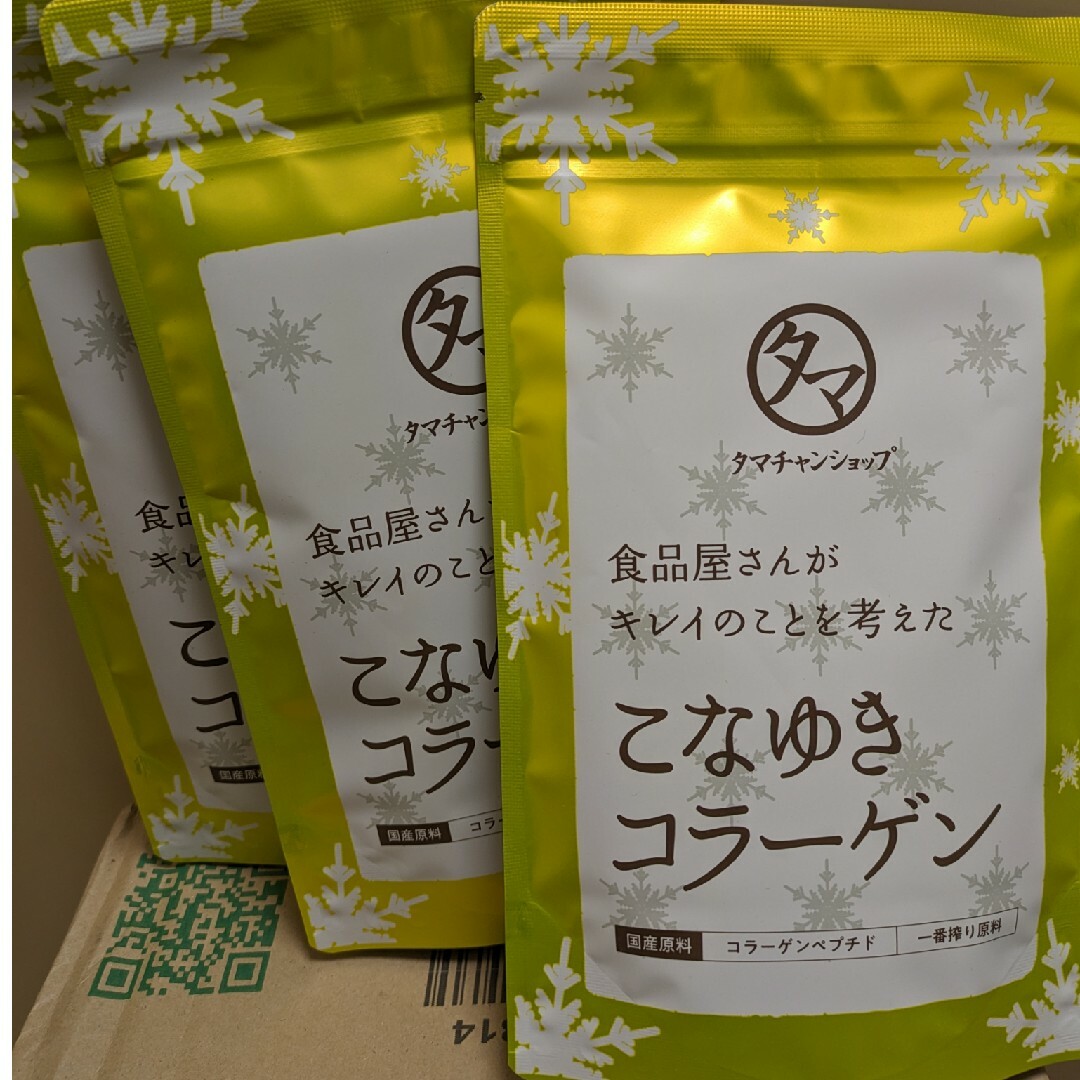 タマチャンショップ　こなゆきコラーゲン　3コセット 食品/飲料/酒の健康食品(コラーゲン)の商品写真