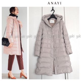 美品　ANAYI  ビッグカラー  ツイード　ダウン　 ロングコート  リボン