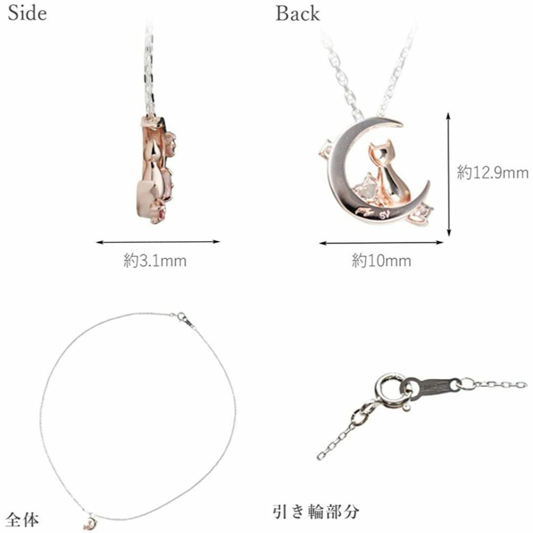 [未来天使] 誕生石 ネックレス レディース ネコ 三日月 ピンクシルバー ペン レディースのアクセサリー(その他)の商品写真