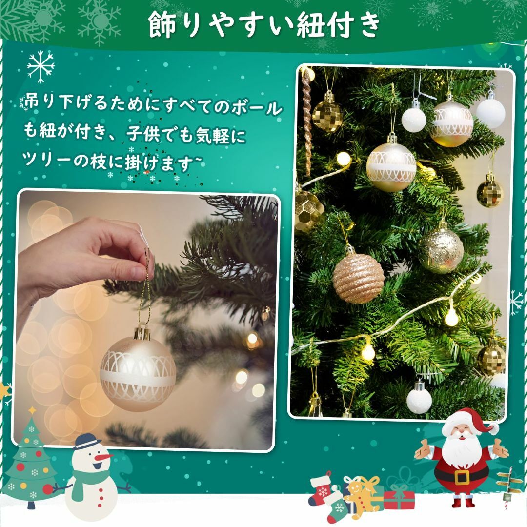 yazi 豪華105点セット クリスマス ボール クリスマスツリー オーナメント その他のその他(その他)の商品写真