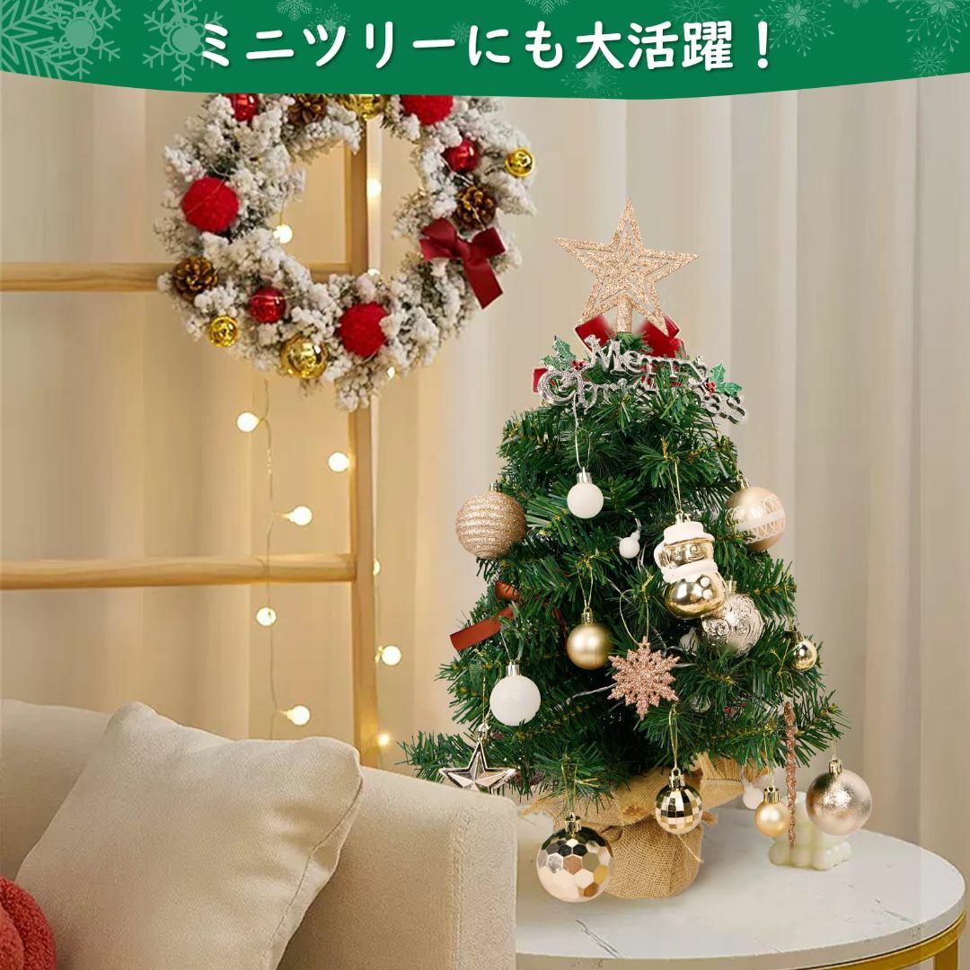 yazi 豪華105点セット クリスマス ボール クリスマスツリー オーナメント その他のその他(その他)の商品写真