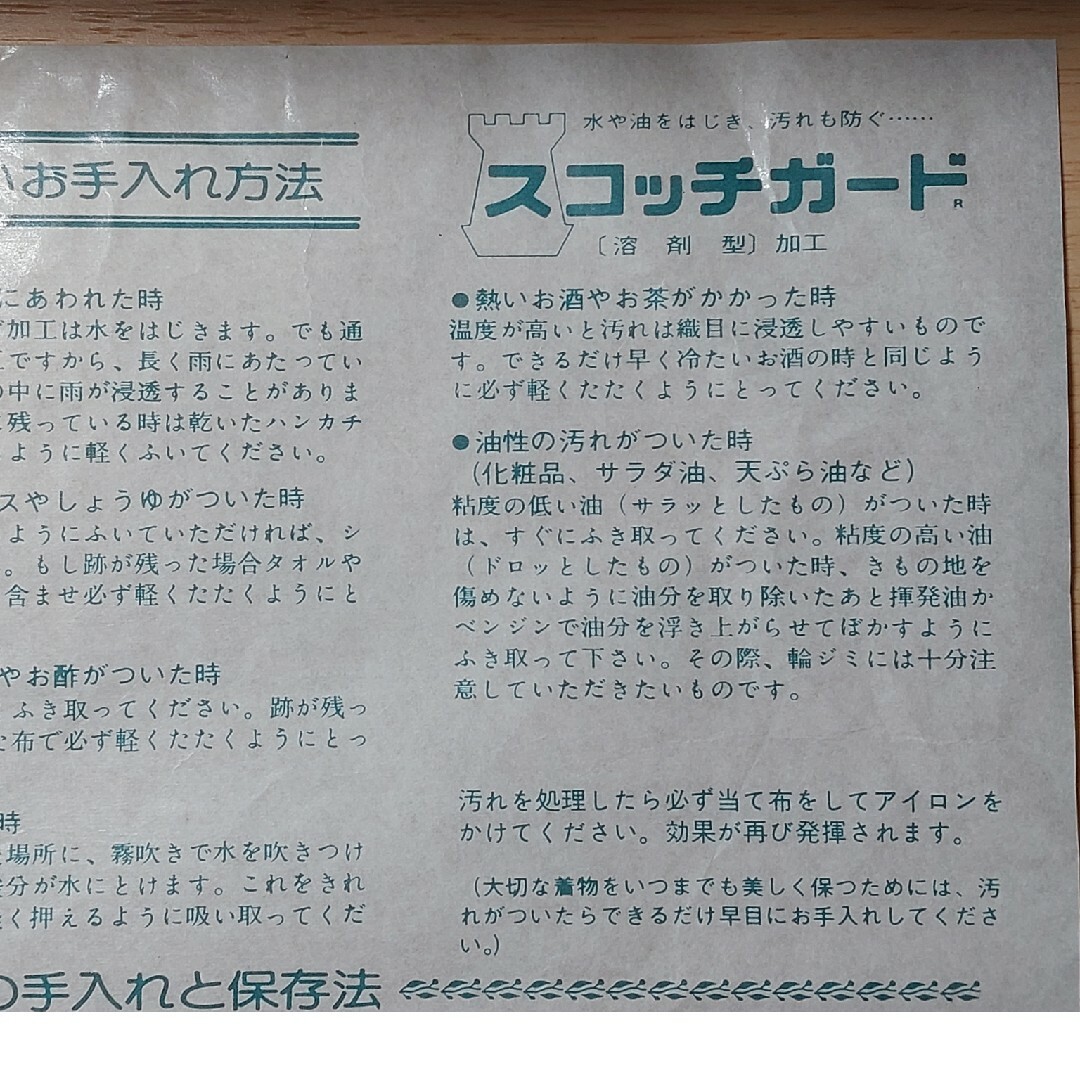 紳士着物 アンサンブル 手織り大島紬(証紙) 汚れ防止加工付き M 濃紺ブルー メンズの水着/浴衣(着物)の商品写真