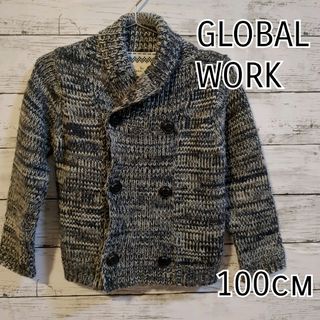 グローバルワーク(GLOBAL WORK)の【GLOBAL WORK】★美品★　ニット　ジャケット　ダブルボタン　100cm(ジャケット/上着)