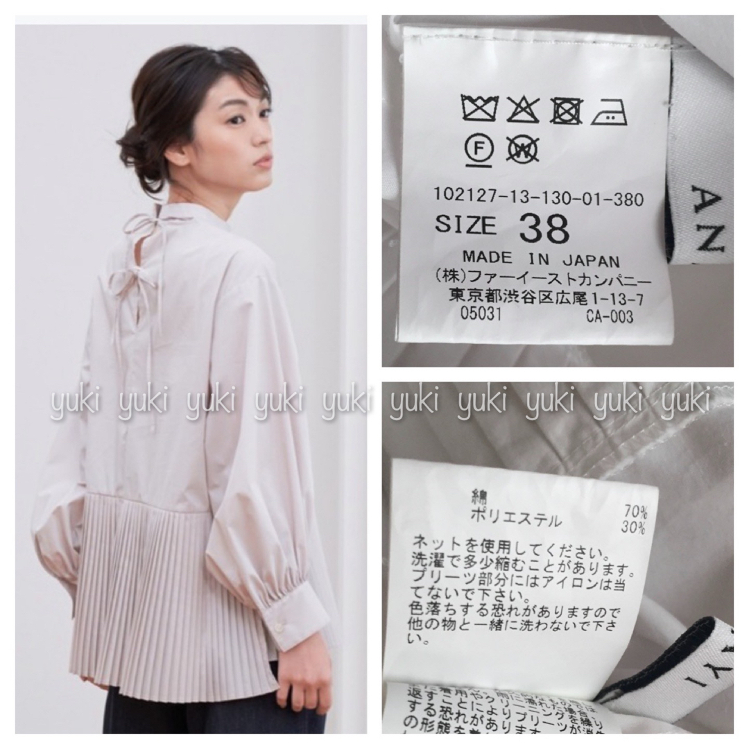 ANAYI タイプライター 裾プリーツ ブラウス