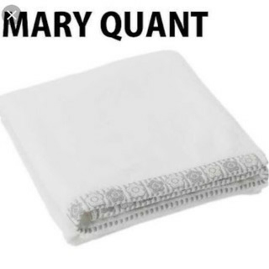 MARY QUANT(マリークワント)のマリークヮント 未使用 ブランケット インテリア/住まい/日用品の寝具(毛布)の商品写真