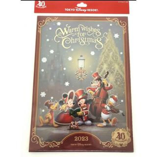 ディズニー(Disney)のディズニークリスマス2023 クリアファイル　新品　40周年(キャラクターグッズ)