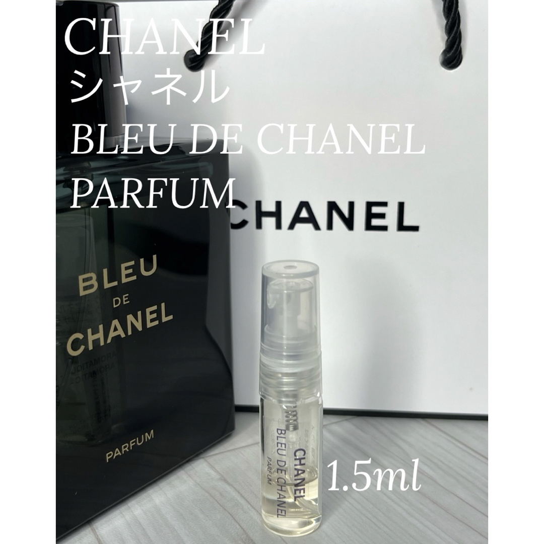 CHANEL - シャネル CHANEL ブルードゥシャネル パルファム 1.5mlの通販