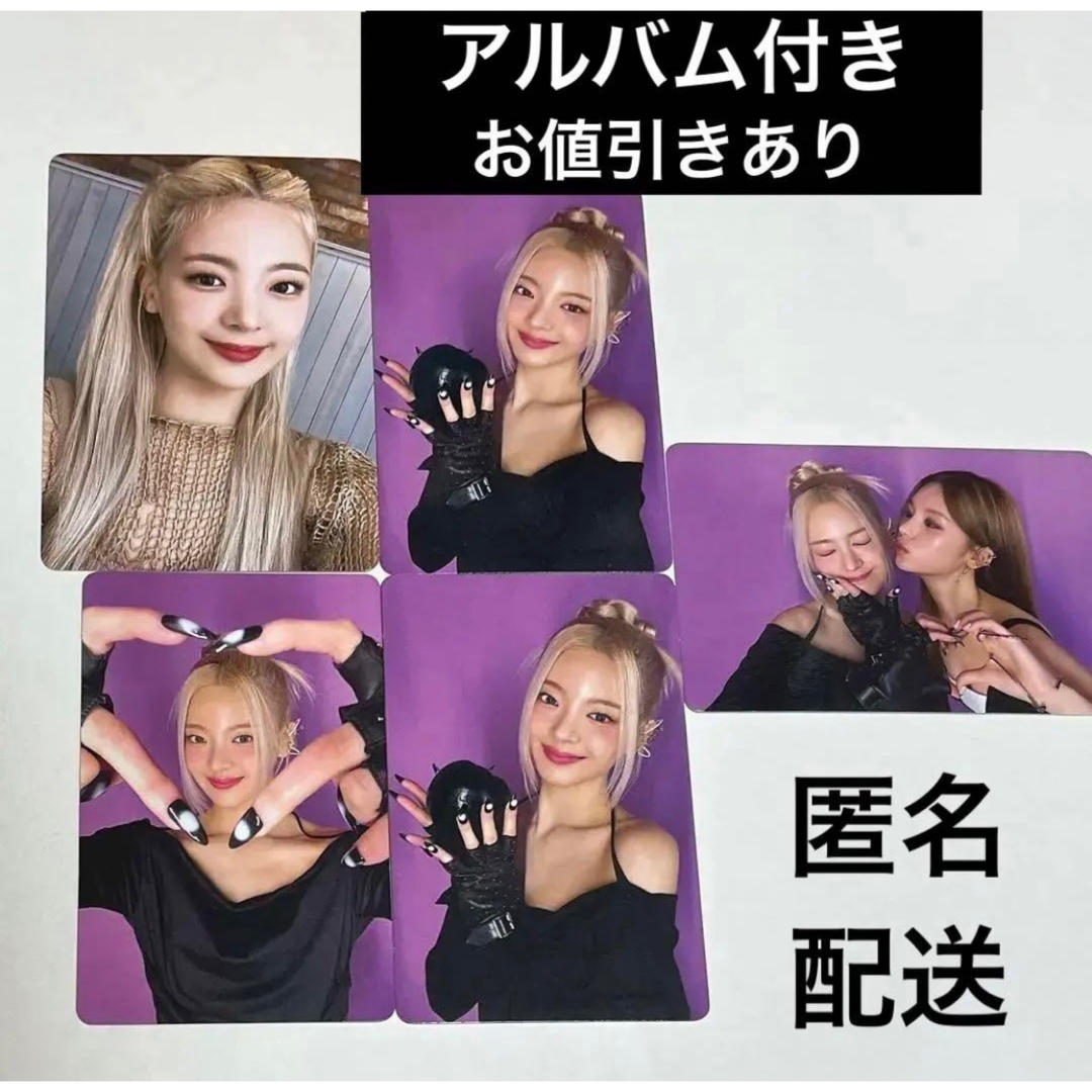 itzy  タワレコカフェ トレカ  コンプ