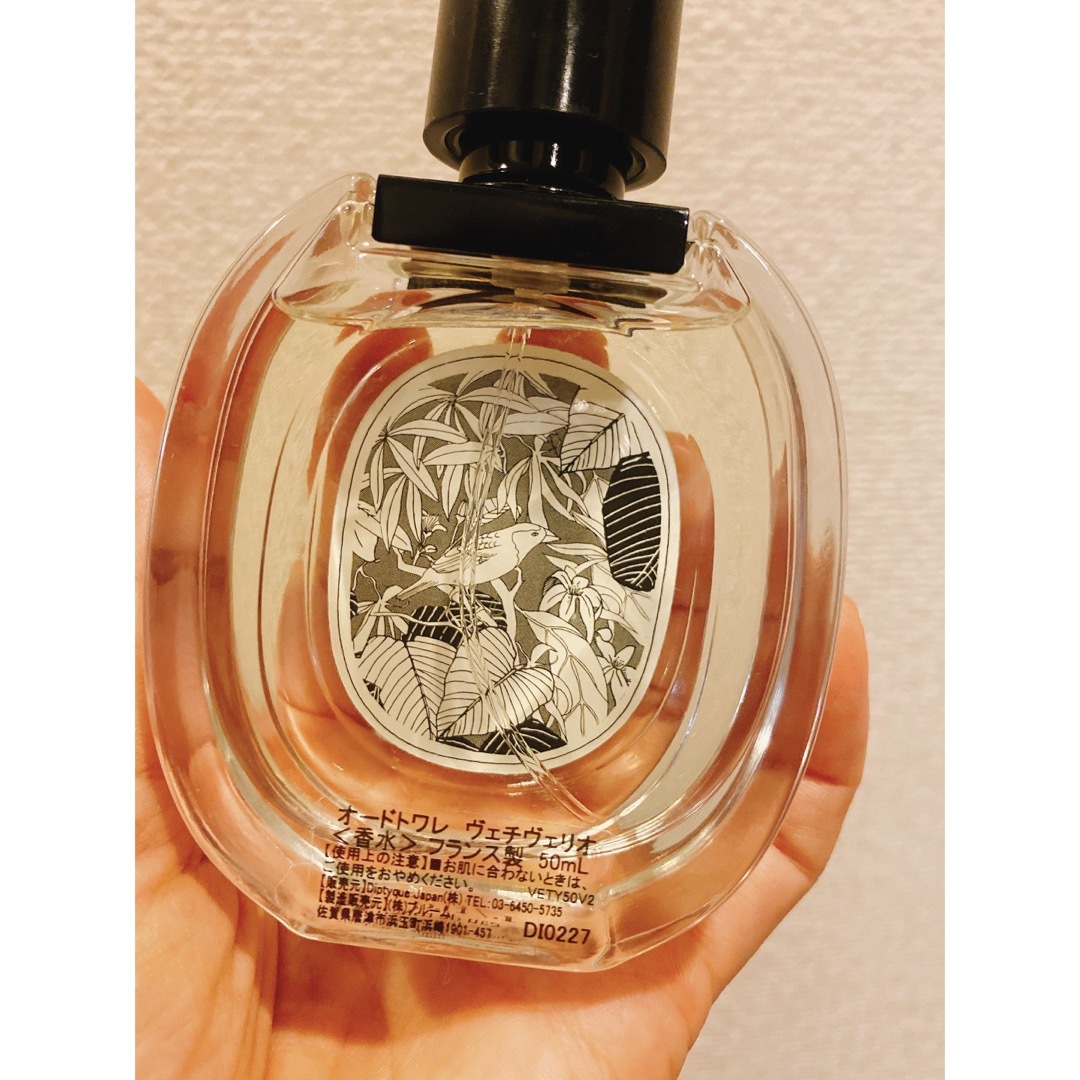 ディプティック オードトワレ ヴェチヴェリオ50ml