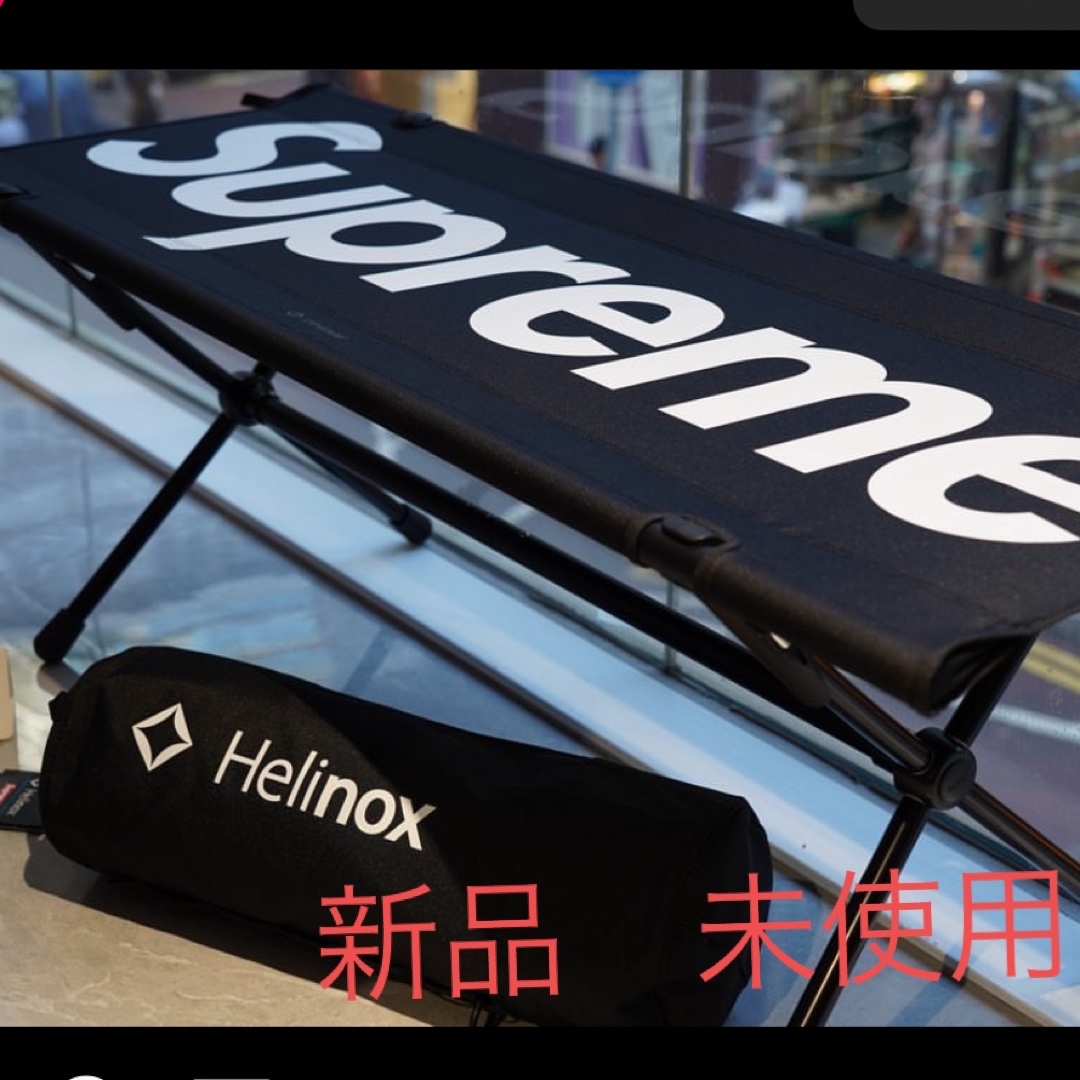 ウェブアウトレットア Supreme × Helinox Bench One ベンチ