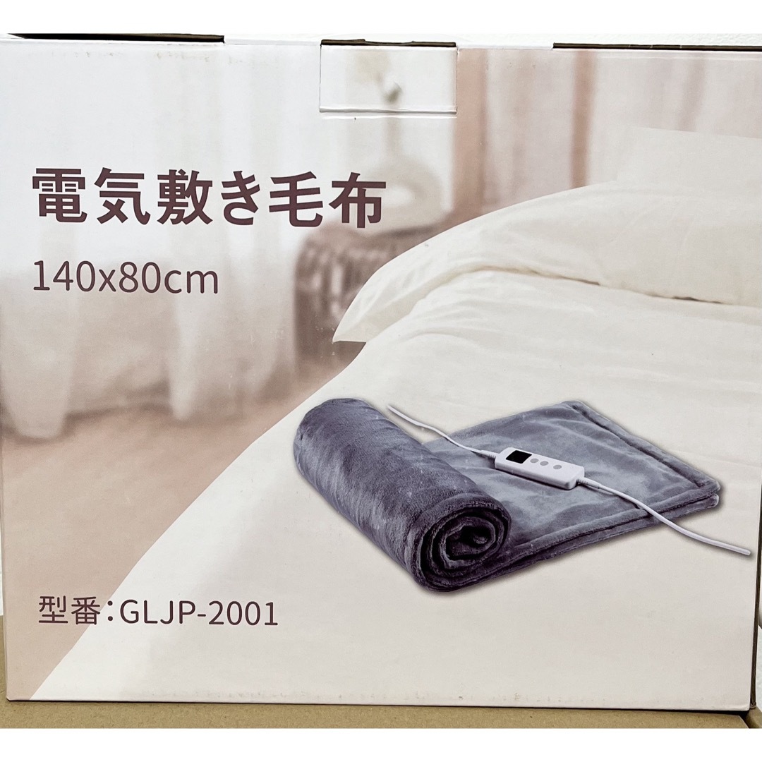 【色: グレー】電気毛布 掛け/敷き兼用タイプ 長方形 140X80cm 6つの