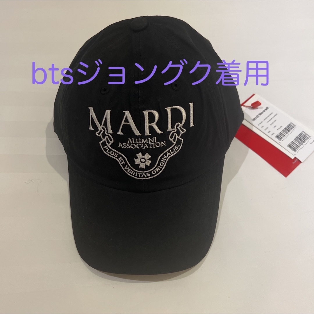 マルディメクルディCAP ALUMNI CLASSIQUE レディースの帽子(キャップ)の商品写真