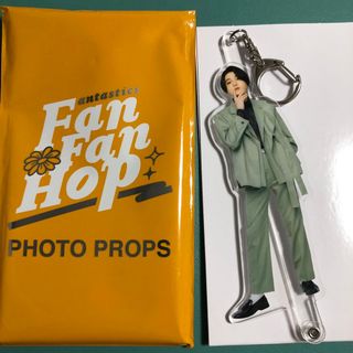 FANTASTICS FAN FAN HOP フォトプロップス 八木勇征(アイドルグッズ)