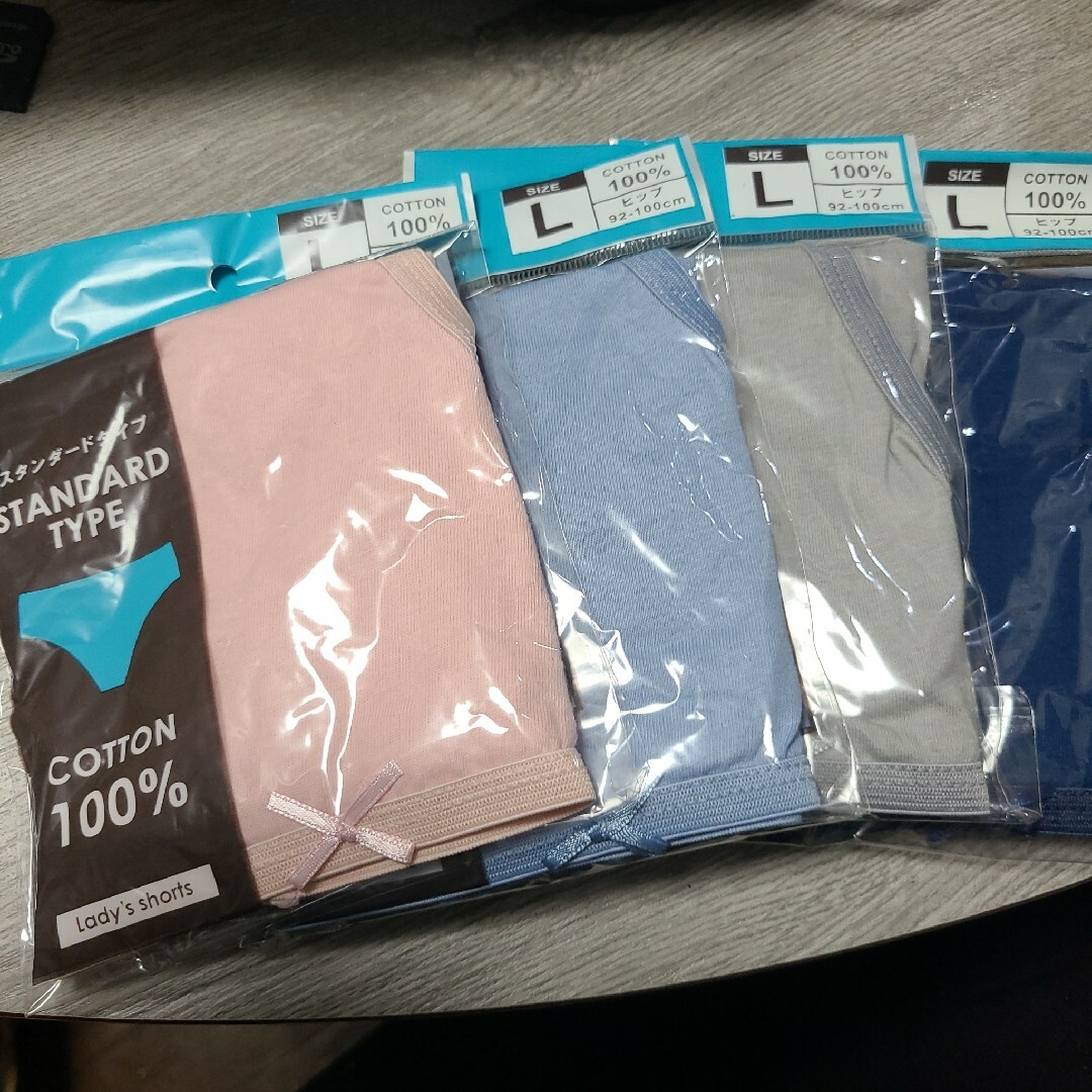 【複数OK 】新品 ショーツ パンツ スタンダード コットン 綿100% L 紺 レディースの下着/アンダーウェア(ショーツ)の商品写真