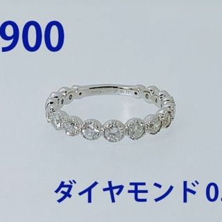  新品✨ PT900　プラチナ　9.5号　ダイヤ　リング  エタニティ指輪(リング(指輪))