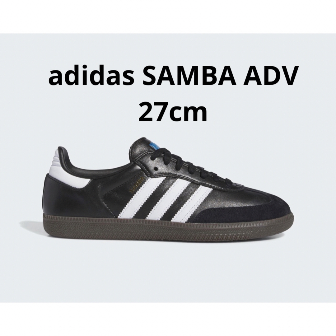 adidas - adidas SAMBA ADV 27cmの通販 by NG's shop｜アディダスなら ...