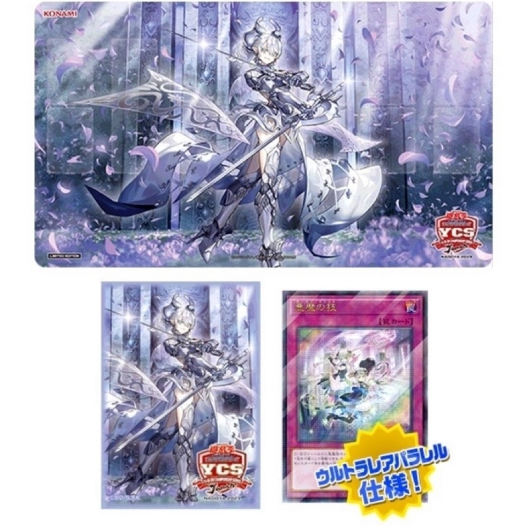 遊戯王 ラビュリンス デュエルセット 遊戯王 ラビュリンス デュエルセット