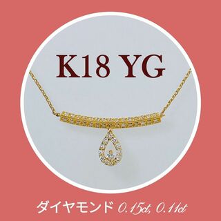 【本物保証】 超美品 ルジアダ RUGIADA 一粒ダイヤモンド シンプル ネックレス K18YG