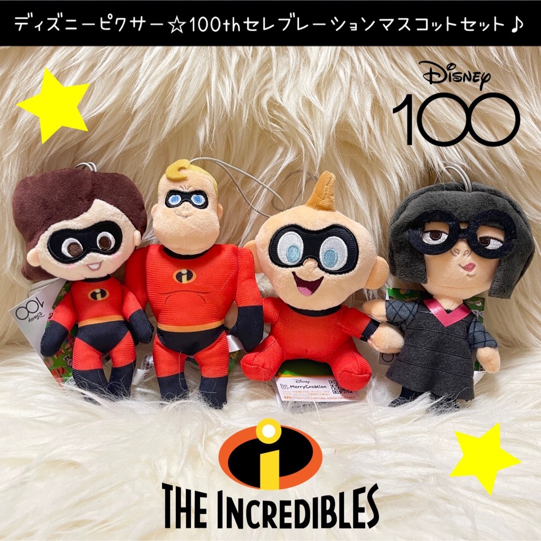 ディズニー ミスターインクレディブル 100th セレブレーション マスコット | フリマアプリ ラクマ