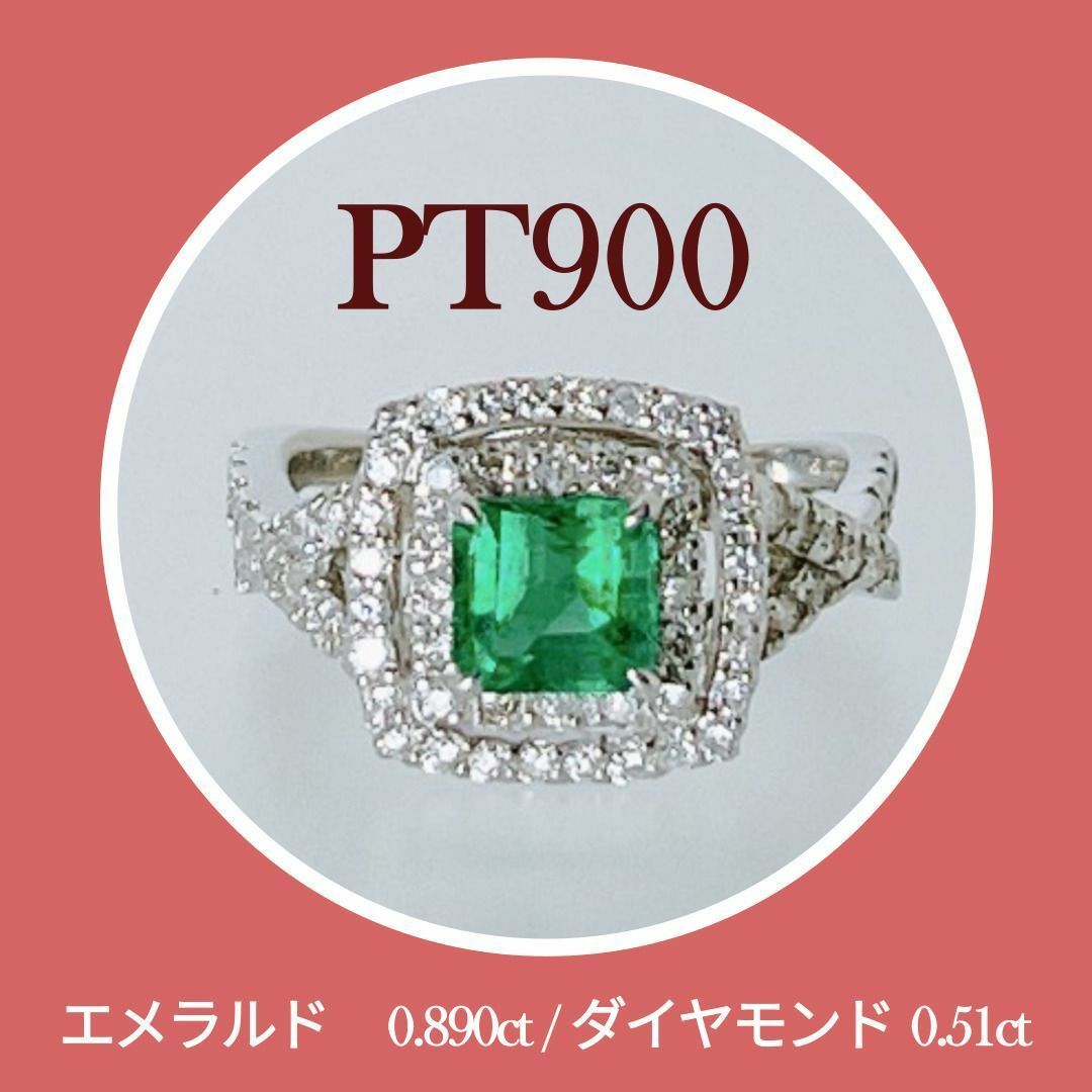 緑色石新品✨ PT900　エメラルド　リング　5月誕生石　クリスマスプレゼント