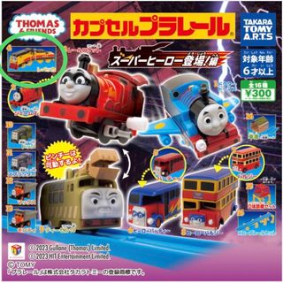 タカラトミーアーツ(T-ARTS)のきかんしゃトーマス　20点セット　カプセルプラレール　ガチャ(電車のおもちゃ/車)