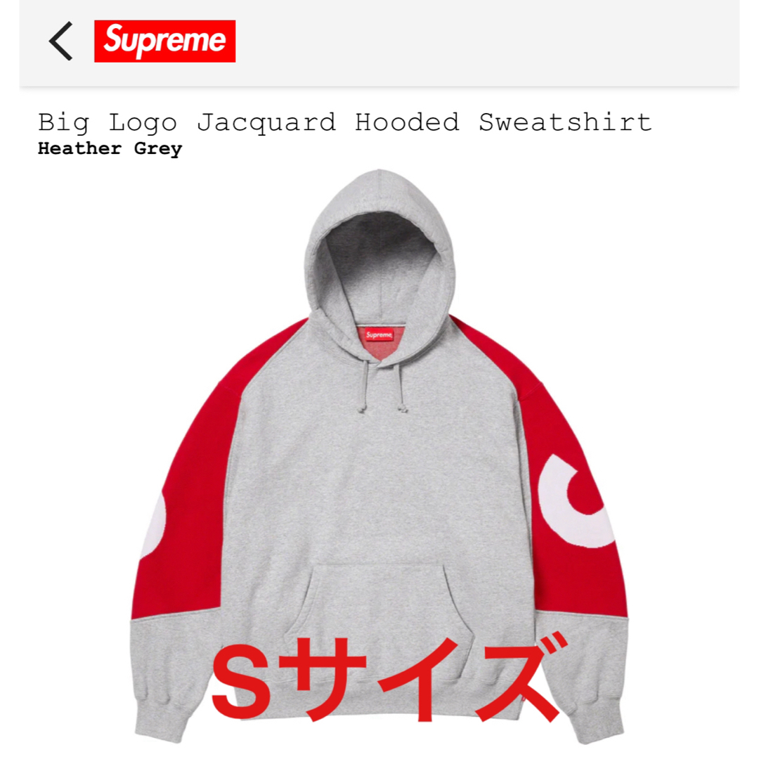 Supreme Big Logo Jacquard Hooded | フリマアプリ ラクマ