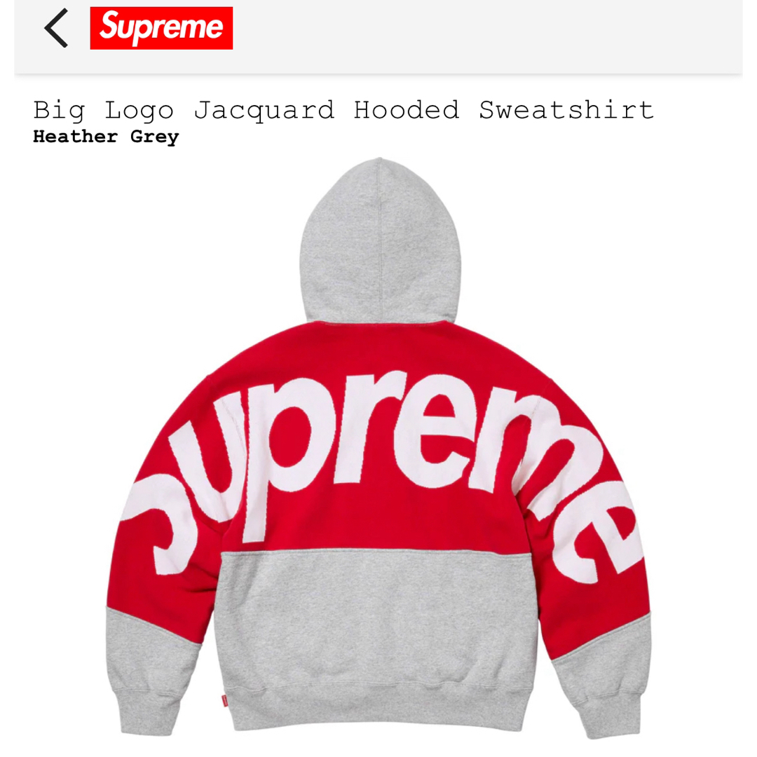 Supreme(シュプリーム)のSupreme Big Logo Jacquard Hooded メンズのトップス(パーカー)の商品写真