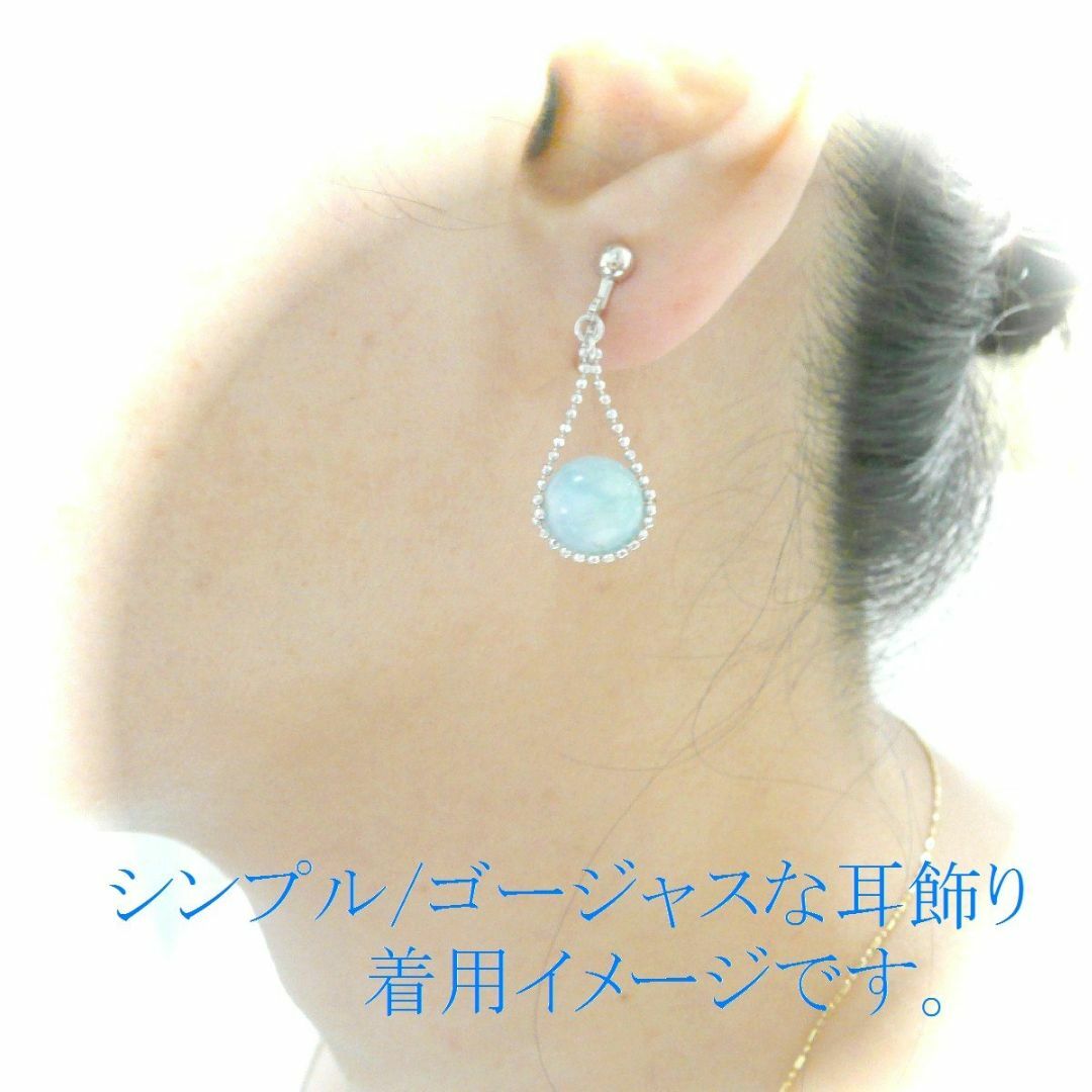 【 大粒 シンプリー 】 ラリマー (10mm 丸珠) ピアス