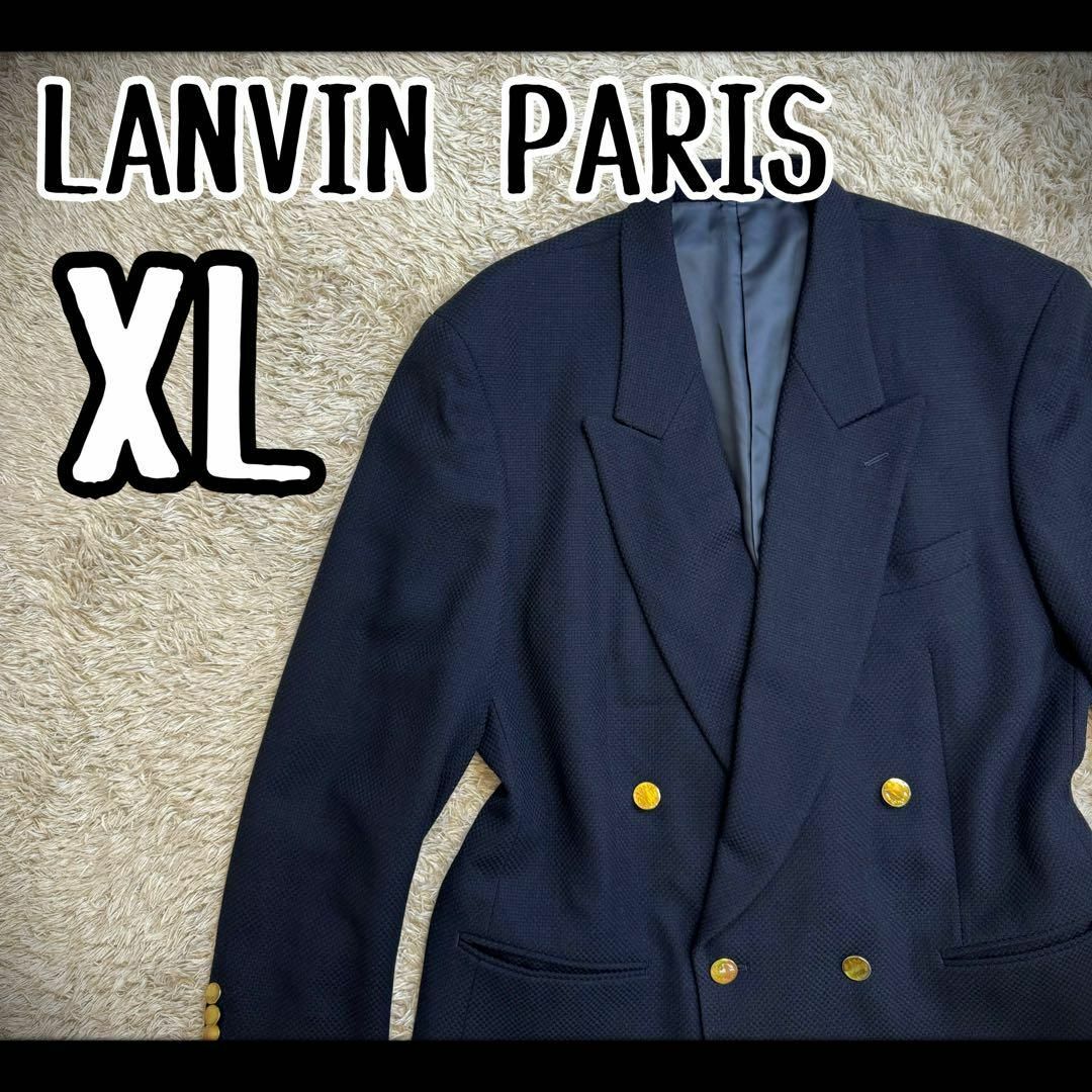 LANVIN(ランバン)の【希少デザイン】　ランバン　テーラードジャケット　ダブル　紺ブレ　ウール　XL メンズのジャケット/アウター(テーラードジャケット)の商品写真