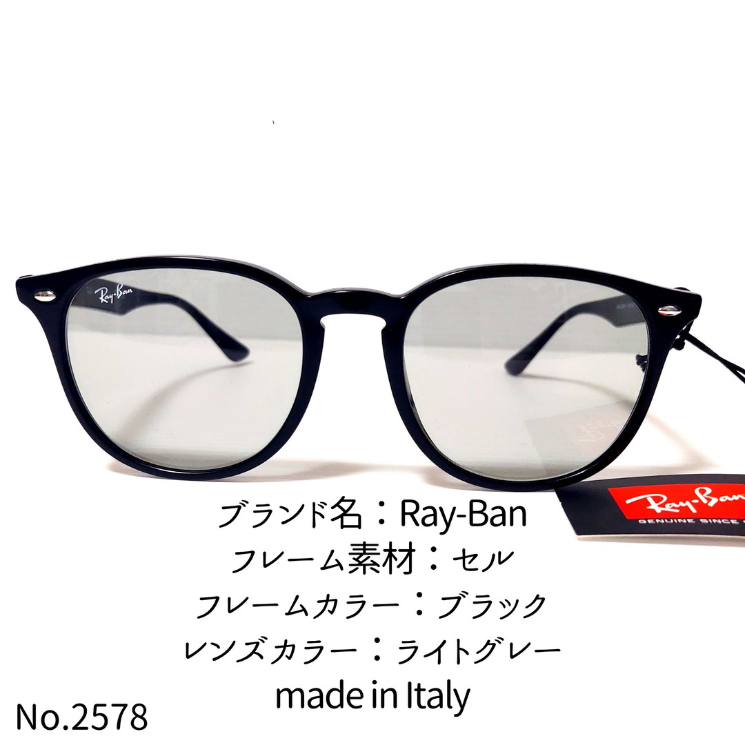 SALE価格 No.2578-メガネ Ray-Ban【フレームのみ価格】 | www.ouni.org