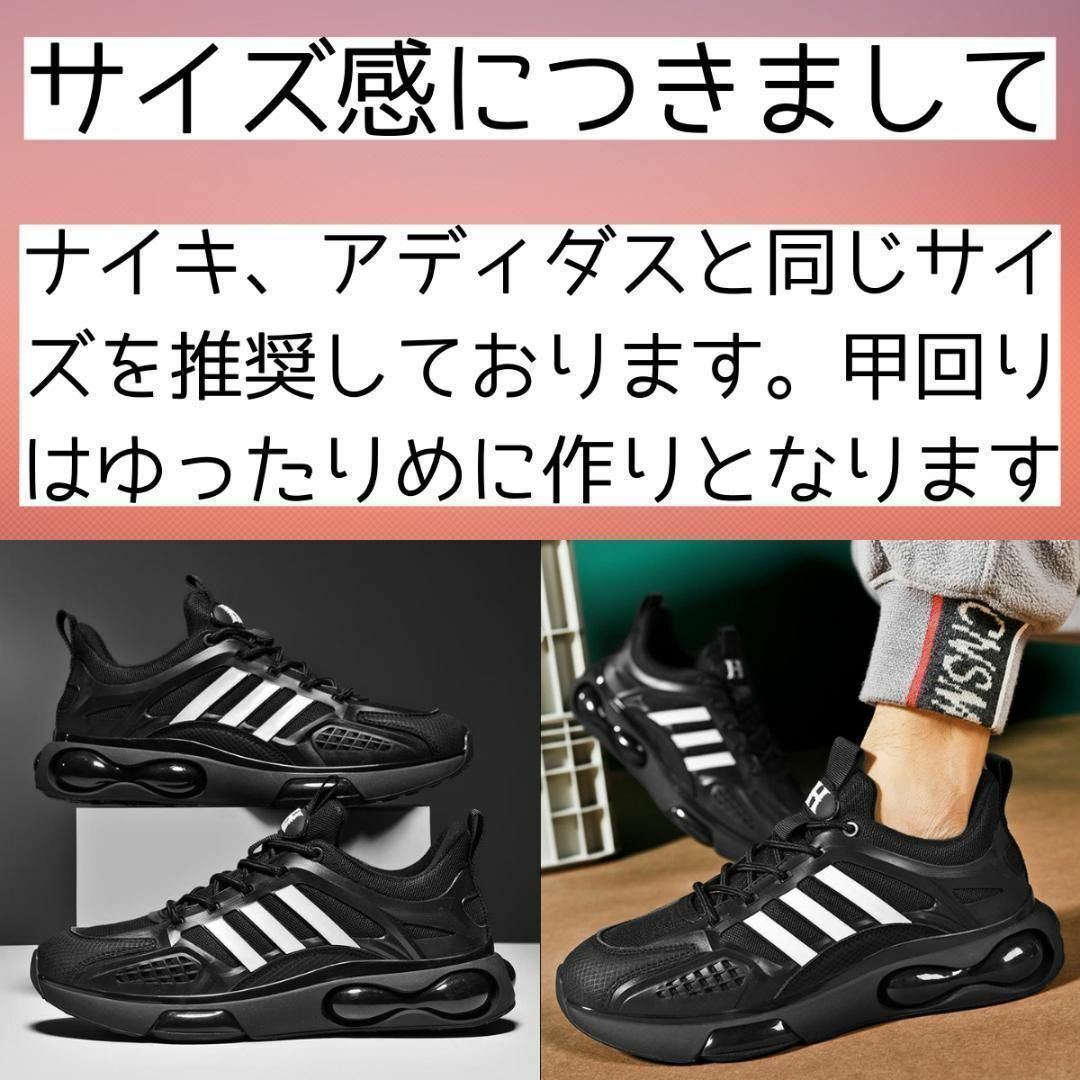 24.5cmメンズスニーカーシューズランニングウォーキングブラック運動靴黒男性 メンズの靴/シューズ(スニーカー)の商品写真
