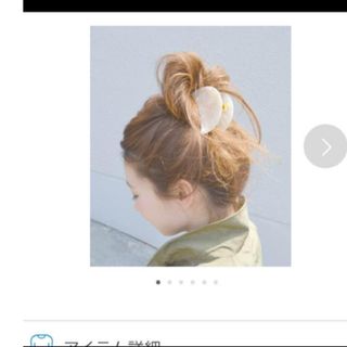 Khaju カージュ ベッコウヘアクリップ ホワイト(バレッタ/ヘアクリップ)