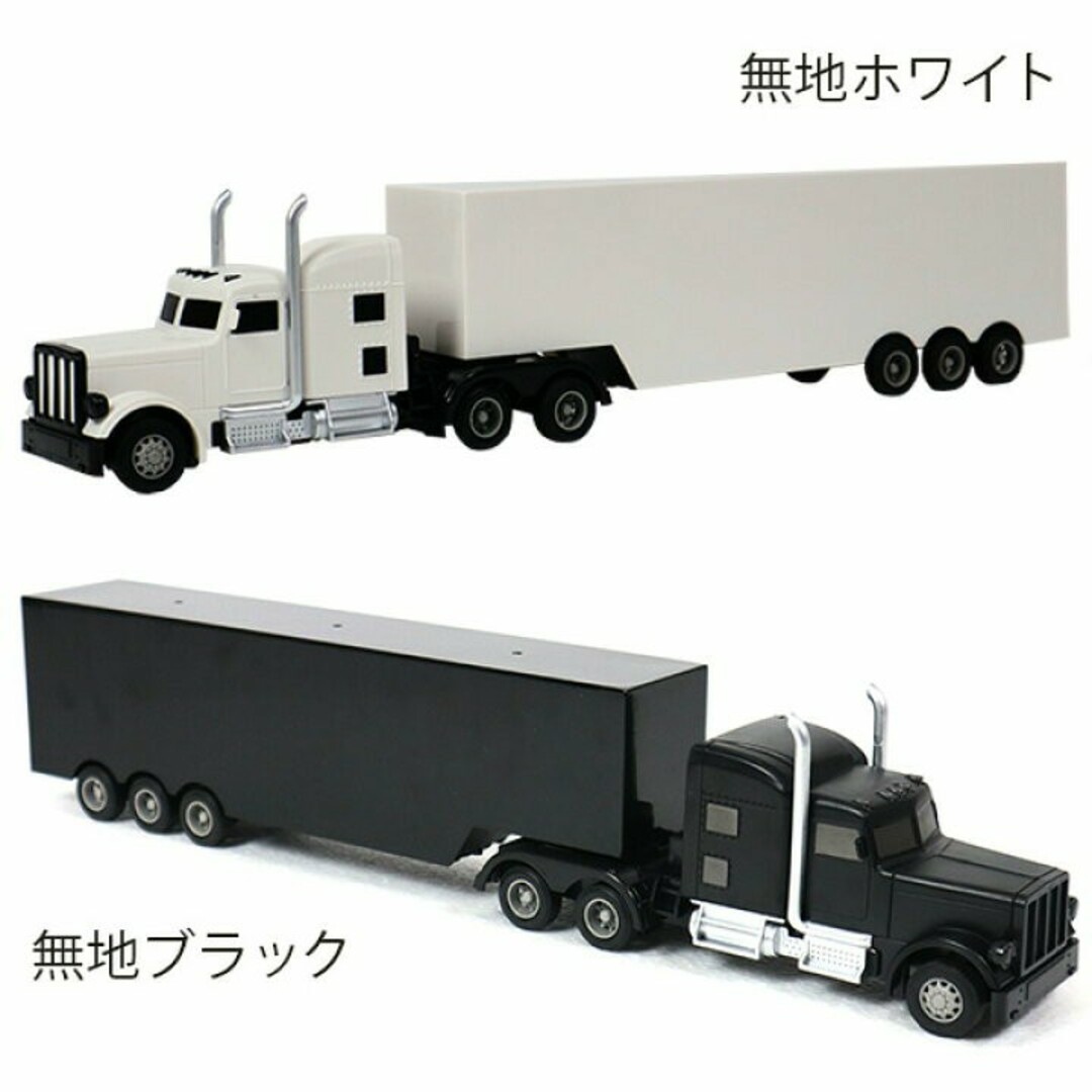 トレーラー ラジコン プロポ付き 大型トレーラー コンテナ トレーラー ラジコン プロポ付き 大型トレーラー コンテナ
