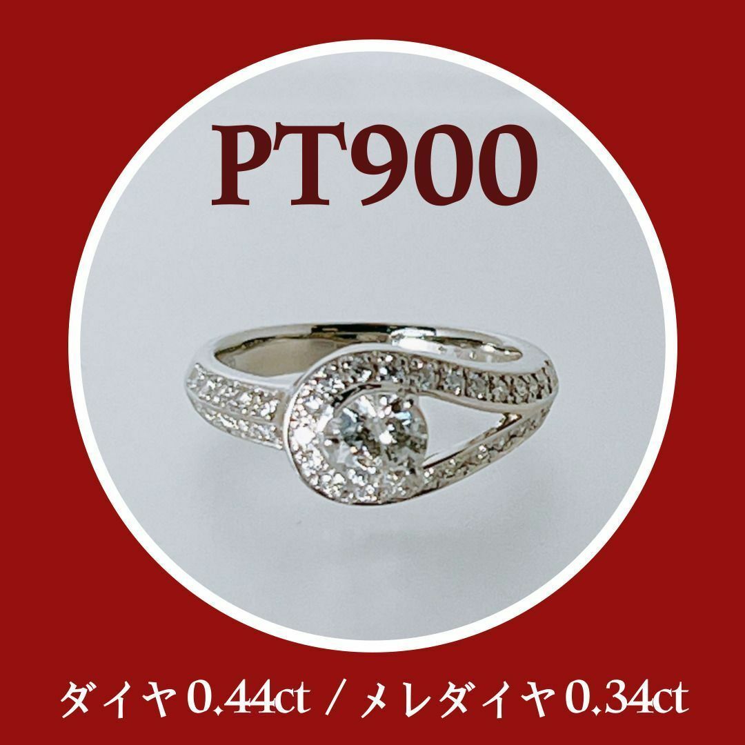 04ct新品✨ PT900　0.4CT　ダイヤモンド　リング　プロポーズ指輪　結婚指輪