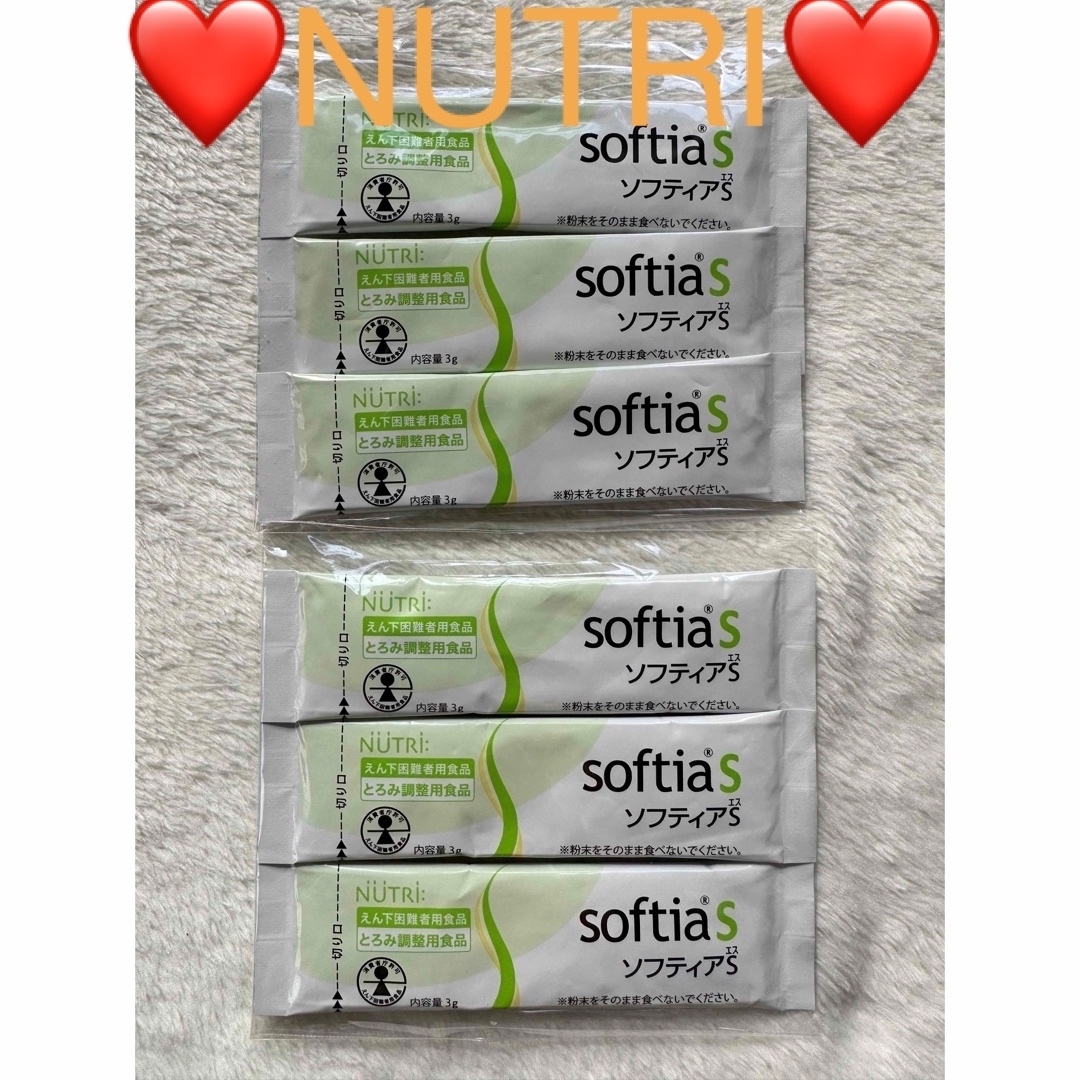 NUTRI(ニュートリー)の❤️NUTRI❤️ニュートリー❤️とろみ調整用食品❤️嚥下困難者用食品❤️ 食品/飲料/酒の健康食品(その他)の商品写真