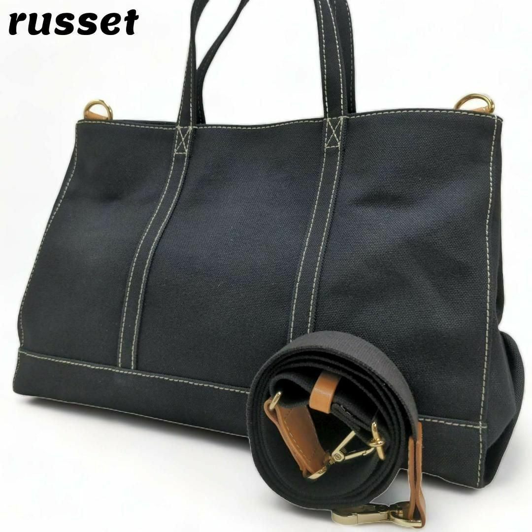 Russet(ラシット)のラシット　トートバッグ　2way　ブラック　黒 　斜め掛け　キャンバス　A4収納 レディースのバッグ(トートバッグ)の商品写真