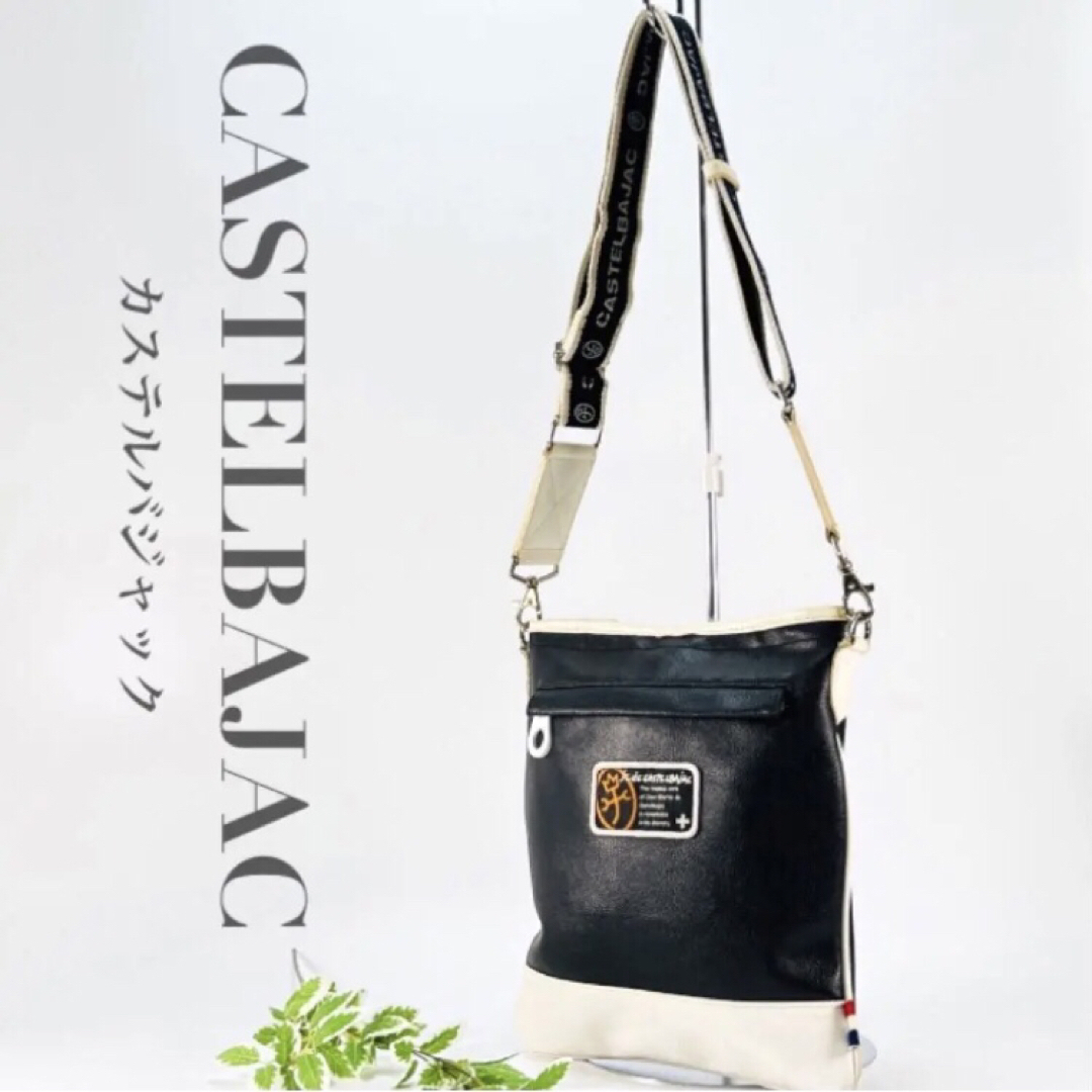 【新品に近い】CASTELBAJAC カステルバジャック ミニ ショルダー 人気