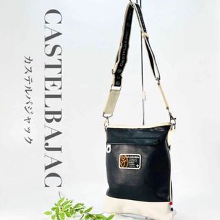 カステルバジャック(CASTELBAJAC)の希少品 人気商品 CASTELBAJAC カステルバジャック ショルダーバッグ(ショルダーバッグ)