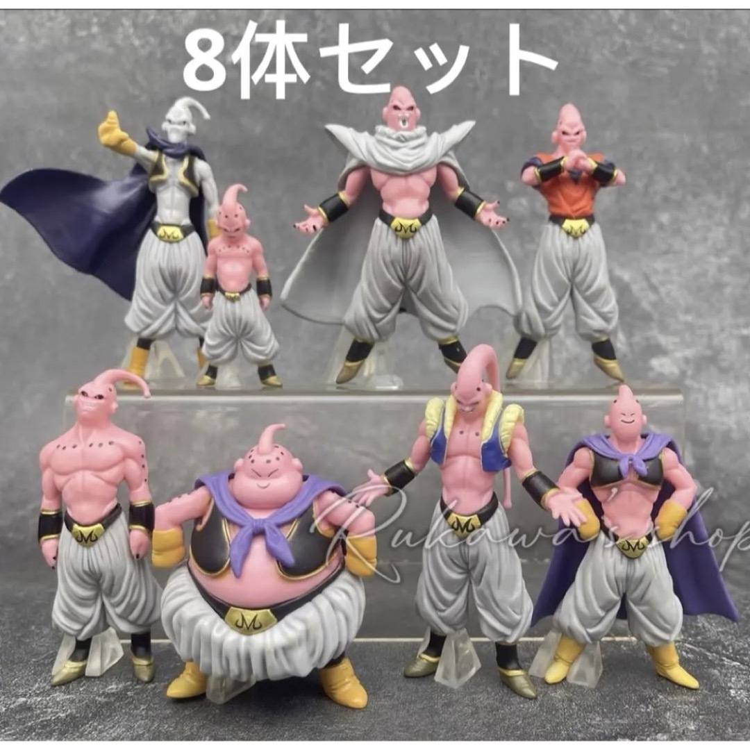 魔人ブウ 8体セット フィギュア ドラゴンボールZ フィギュア 魔人ブウ 8体セット フィギュア ドラゴンボールZ フィギュア