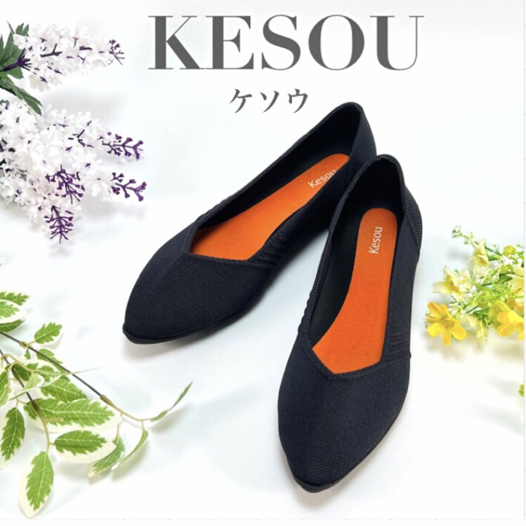 kesou パンプス 黒 23.5cm ブラック - 靴 kesou パンプス 黒 23.5cm ブラック - 靴