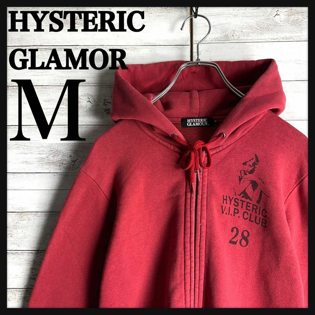 hystericglamour ヒステリックグラマー パーカー 希少