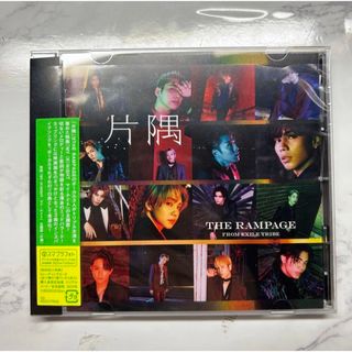 the rampage 片隅　CD(国内アーティスト)