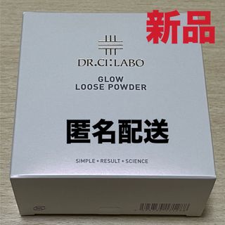 ドクターシーラボ(Dr.Ci Labo)の【シーラボ】グロウルースパウダー(フェイスパウダー)(フェイスパウダー)