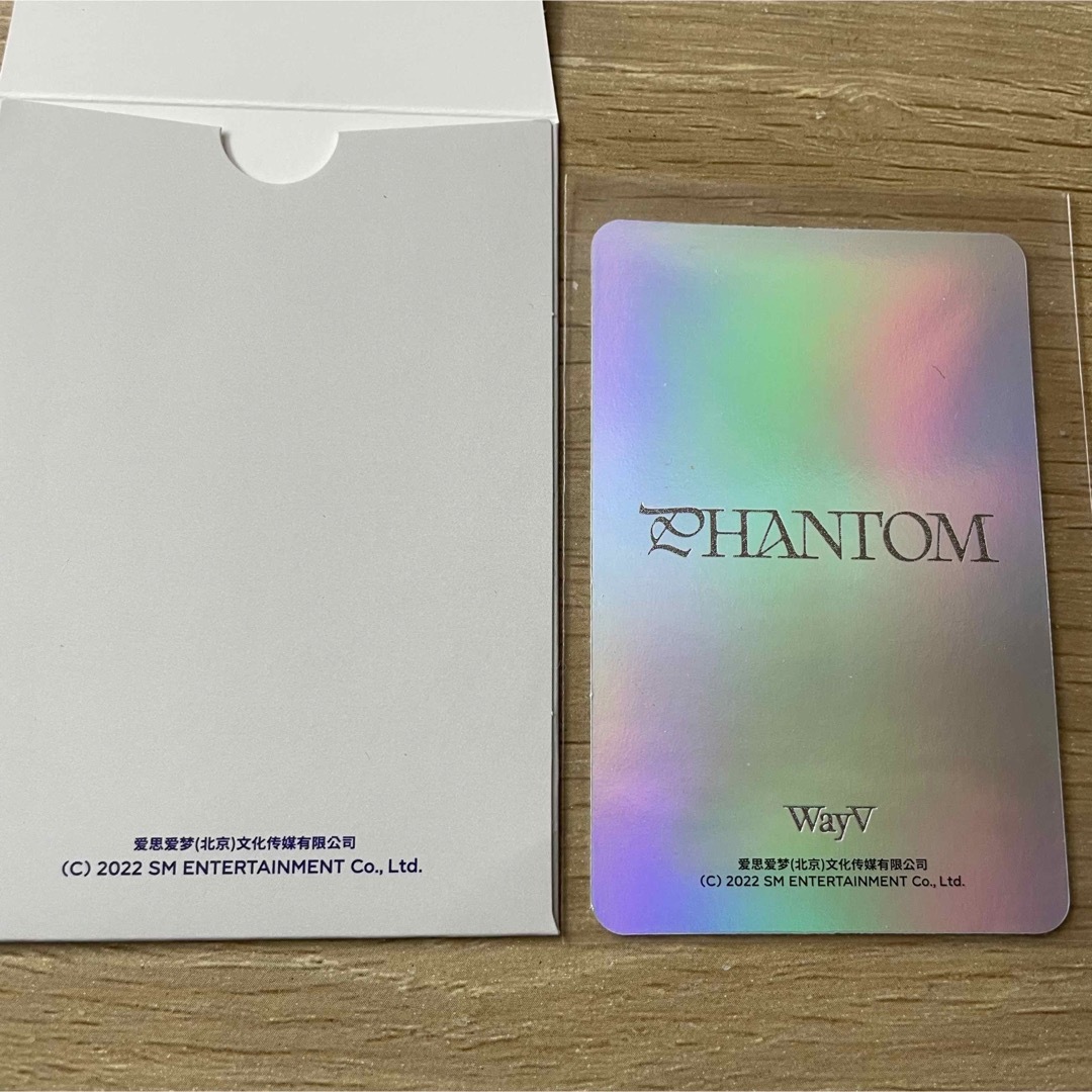 WayV ヘンドリー トレカ phantom md スペシャル