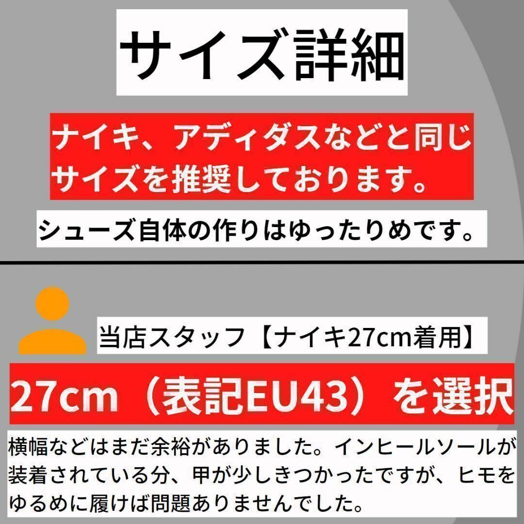 26.5cmメンズスニーカーシューズランニングジョギングウォーキング運動靴通勤用 メンズの靴/シューズ(スニーカー)の商品写真