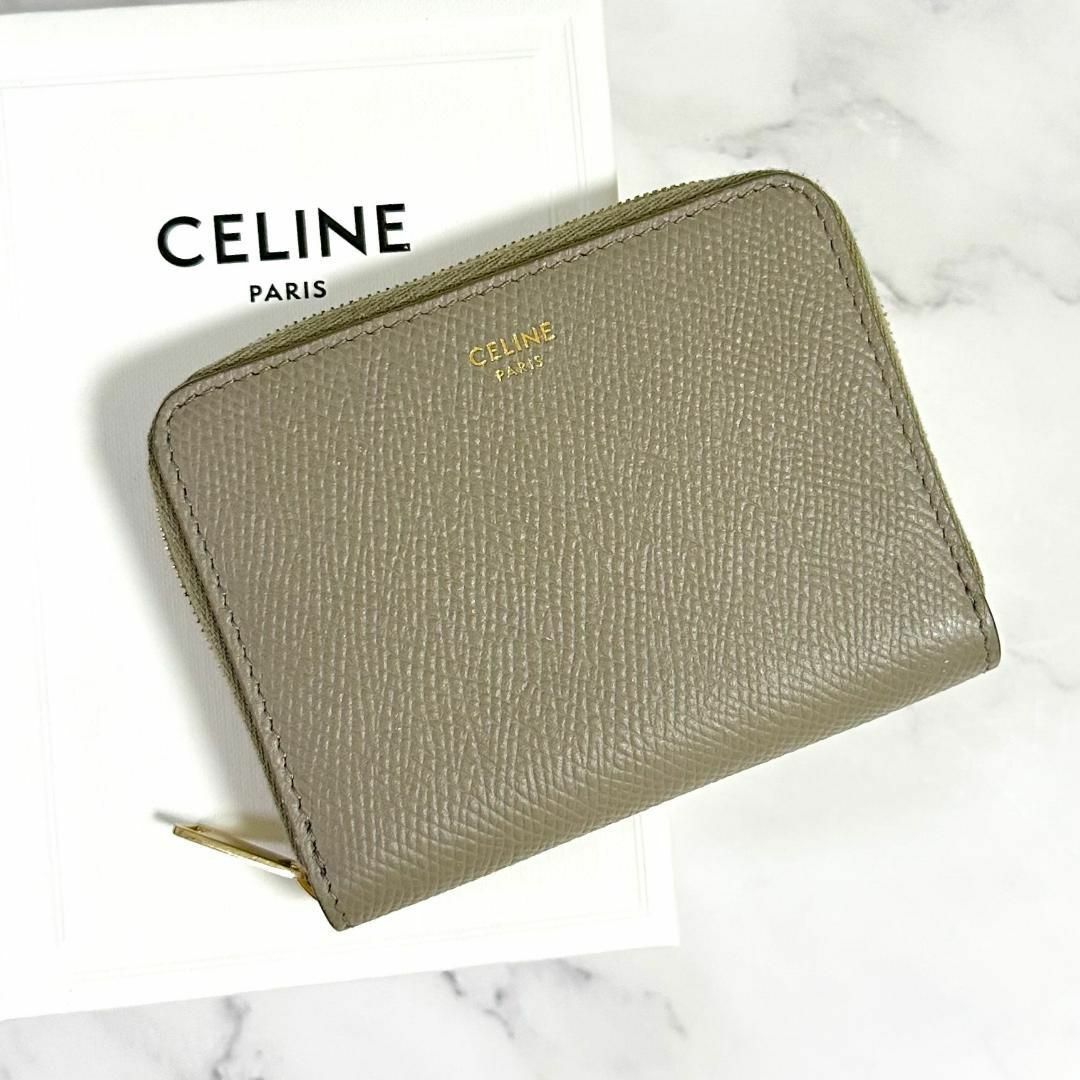 CELINE✨　折り財布　ラウンドジップ　コインケース　ロゴ型押し　グレージュ