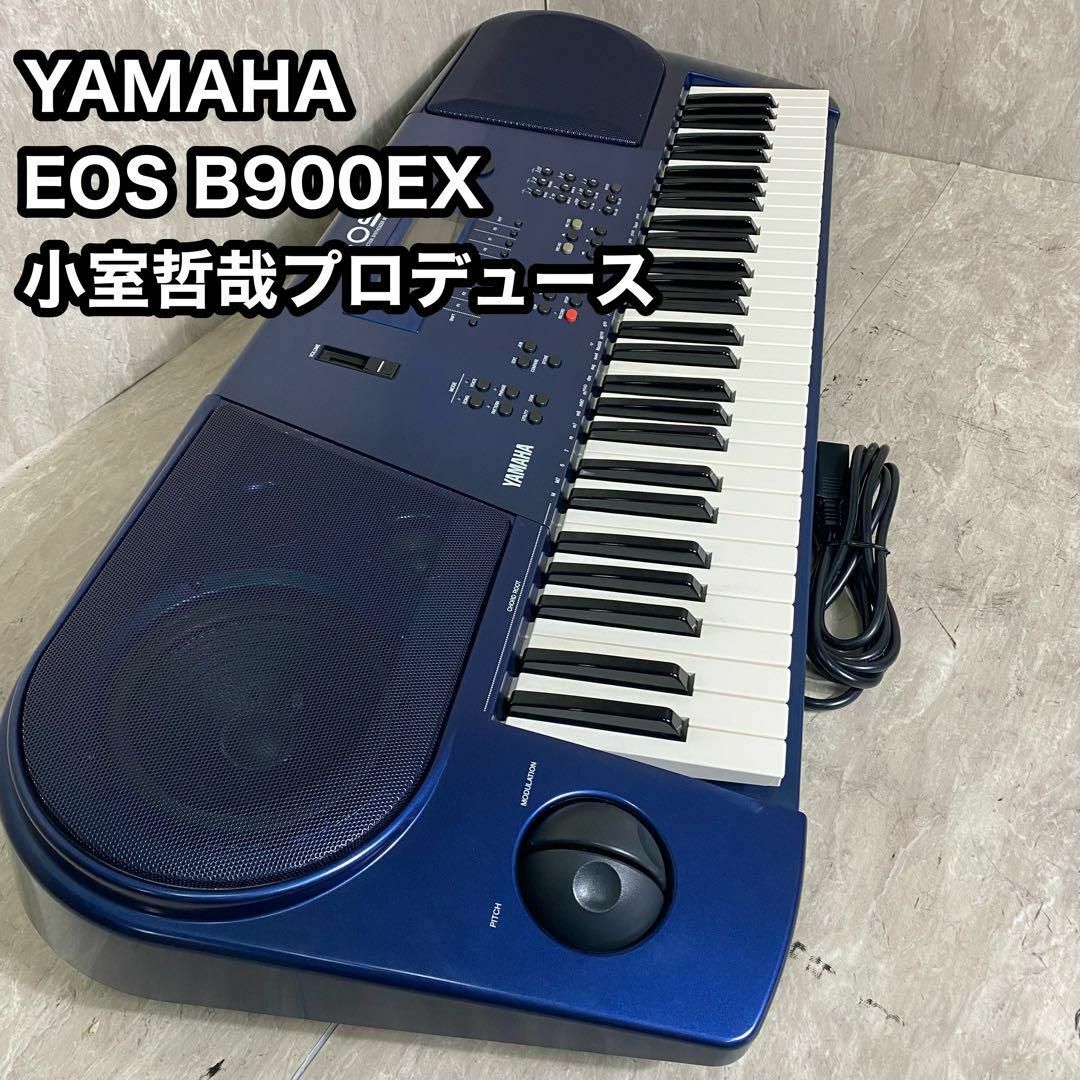 YAMAHA EOS B900EX 小室哲哉プロデュース シンセサイザー | フリマアプリ ラクマ