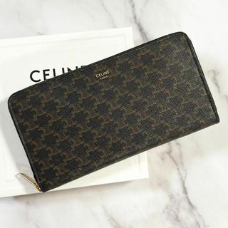 セリーヌ(celine)の極美品✨CELINE　トリオンフ　長財布　ラウンドジップ　タン/ブラック(財布)