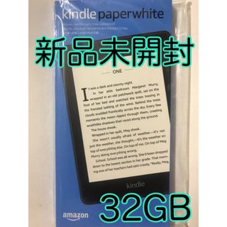 アマゾン(Amazon)のアマゾンKindle Paperwhite 防水32GB電子書籍リーダー 黒(その他)